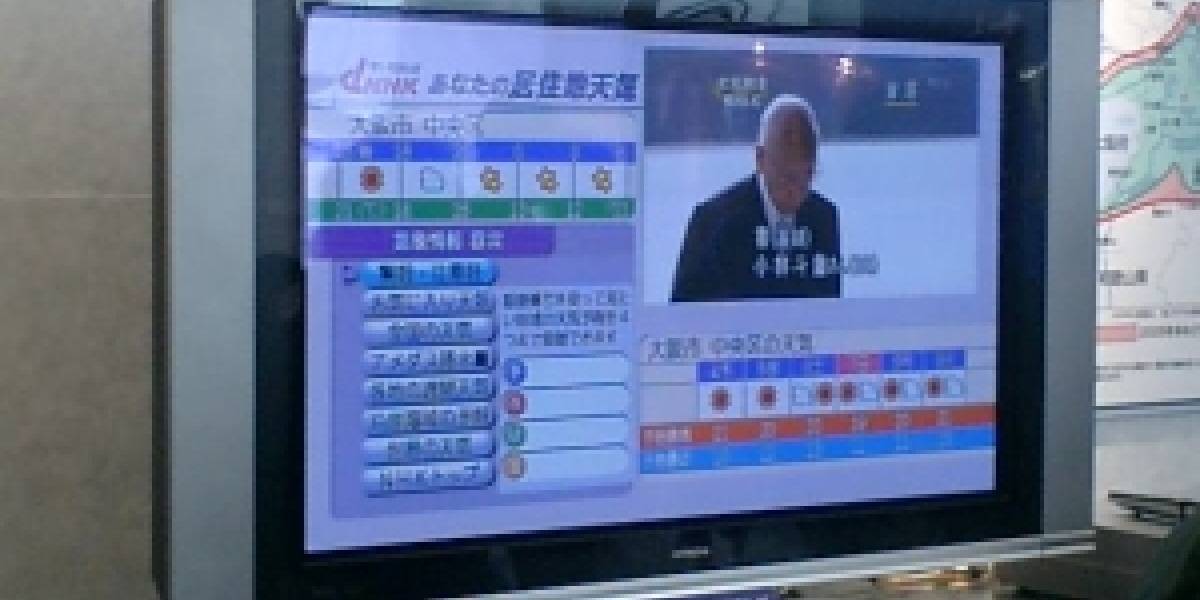 Argentina: Adoptan norma japonesa-brasileña para televisión digital