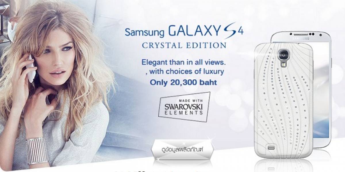 ¿Un Galaxy S4 con cristales Swarovski? Sí, ya está a la venta