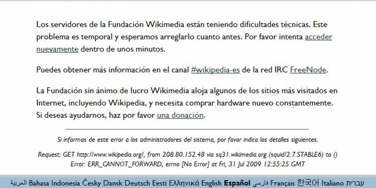 Dificultades técnicas en Wikipedia