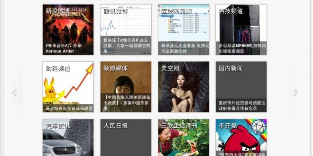 China quiere cerrar apps de noticias que no puede censurar