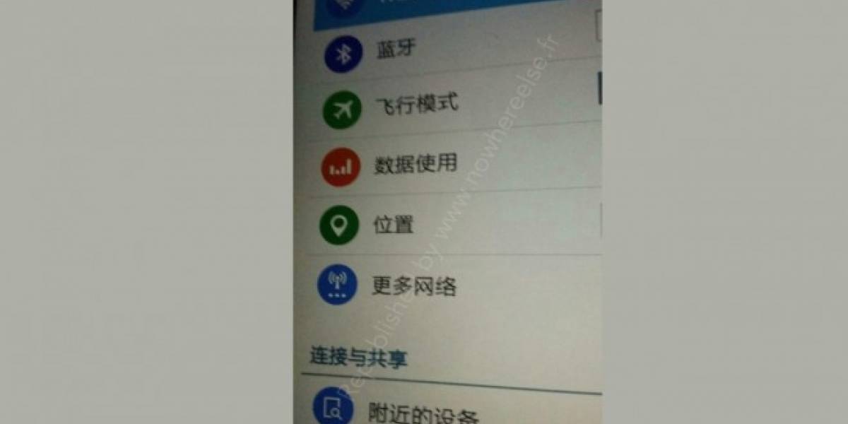 Se confirman nuevos íconos en el Samsung Galaxy S5