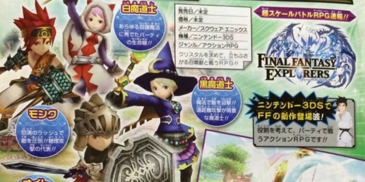 Se anuncia Final Fantasy Explorers para 3DS