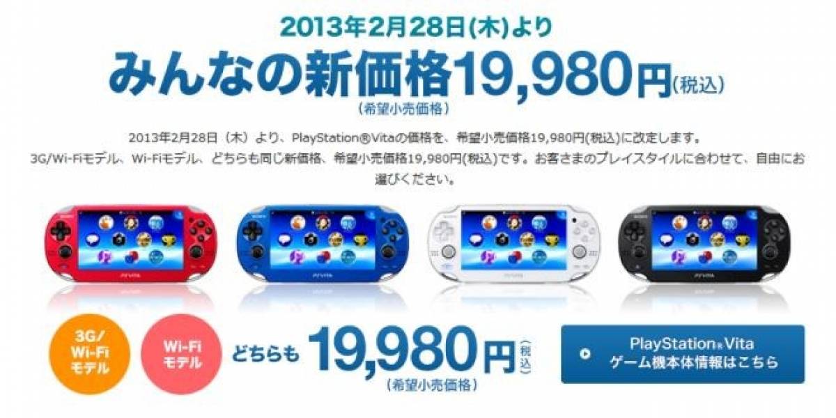 Japón: Tras rebaja, ventas de la PS Vita aumentan en un 400%