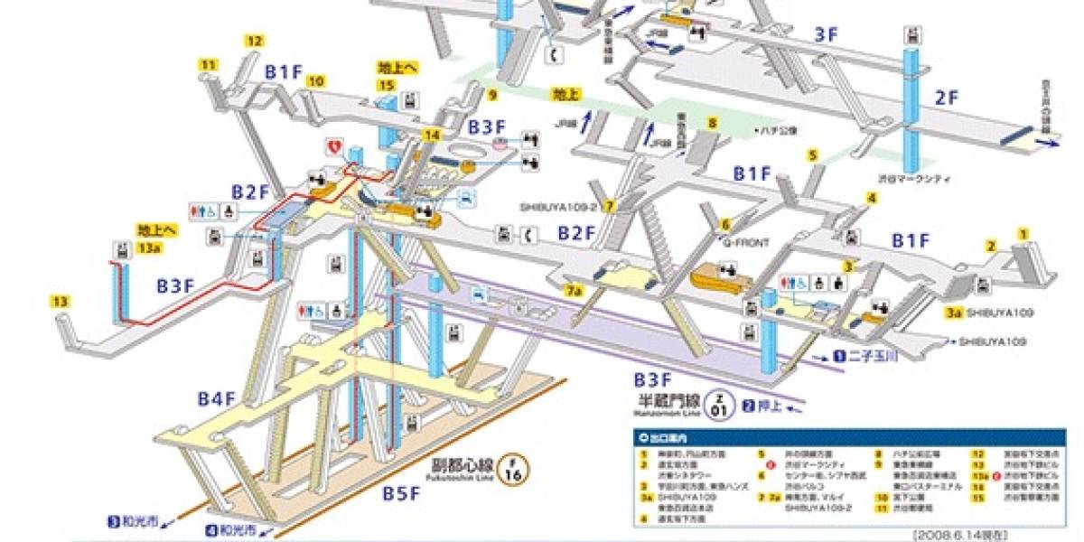 Japón: Metro de Shibuya en Tokyo