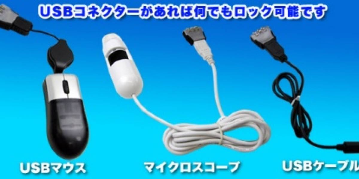 USB Block: Candado para memorias USB