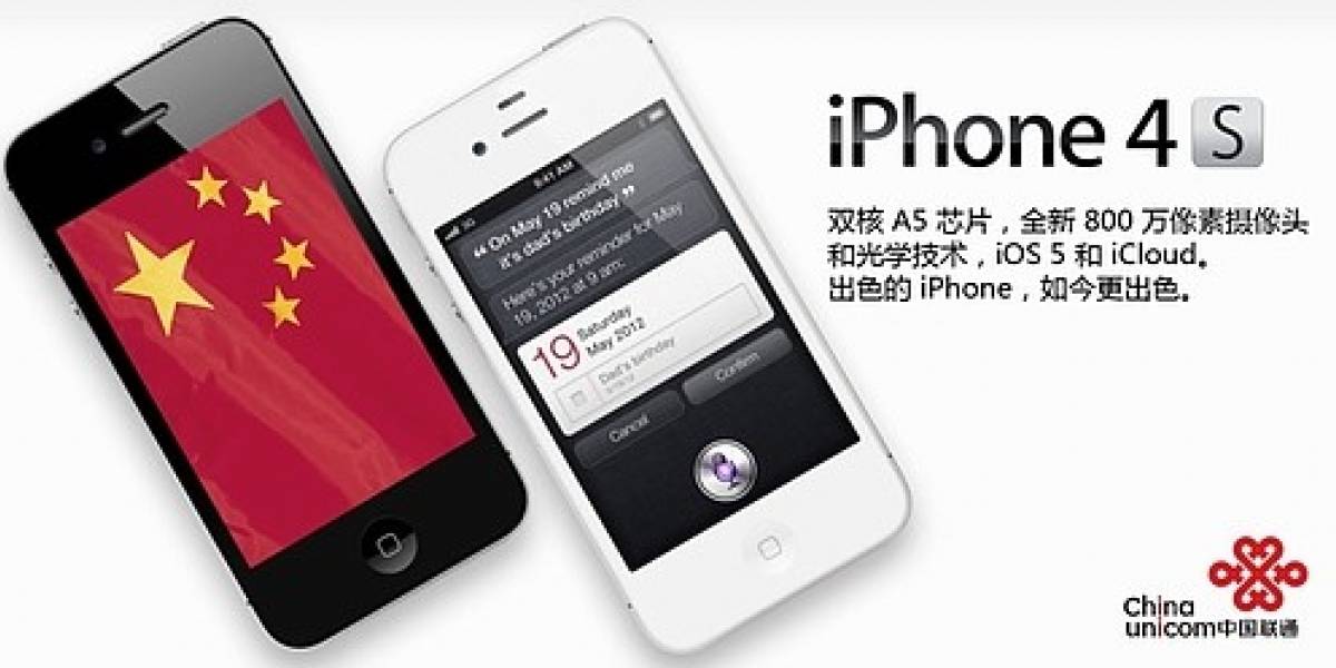 Apple lanzará el iPhone 4S en China y otros 21 países el próximo 13 de enero