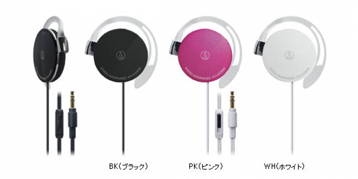 Audífonos especiales para tu PSP o DSi