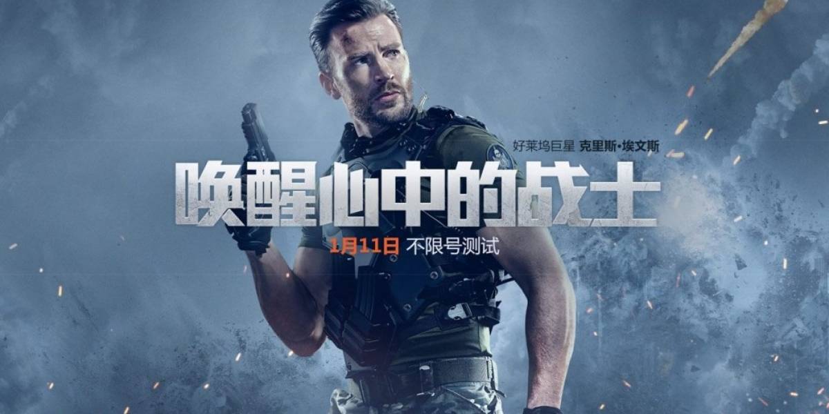 Call of Duty Online ya está disponible en China