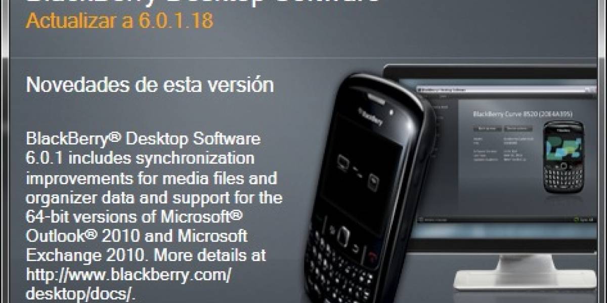 Disponible actualización del BlackBerry Desktop Software para Windows y Mac