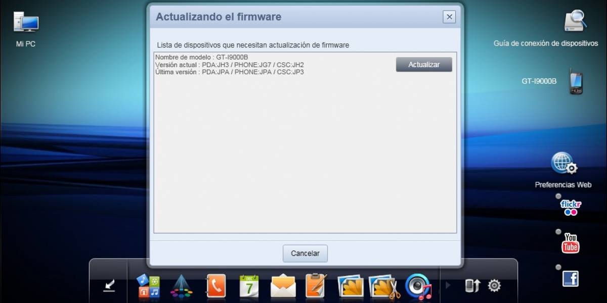 Chile: Movistar permite actualizar Samsung Galaxy S a Froyo