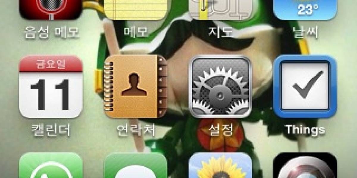 iOS 5 y MobileMe podrían llegar en Abril