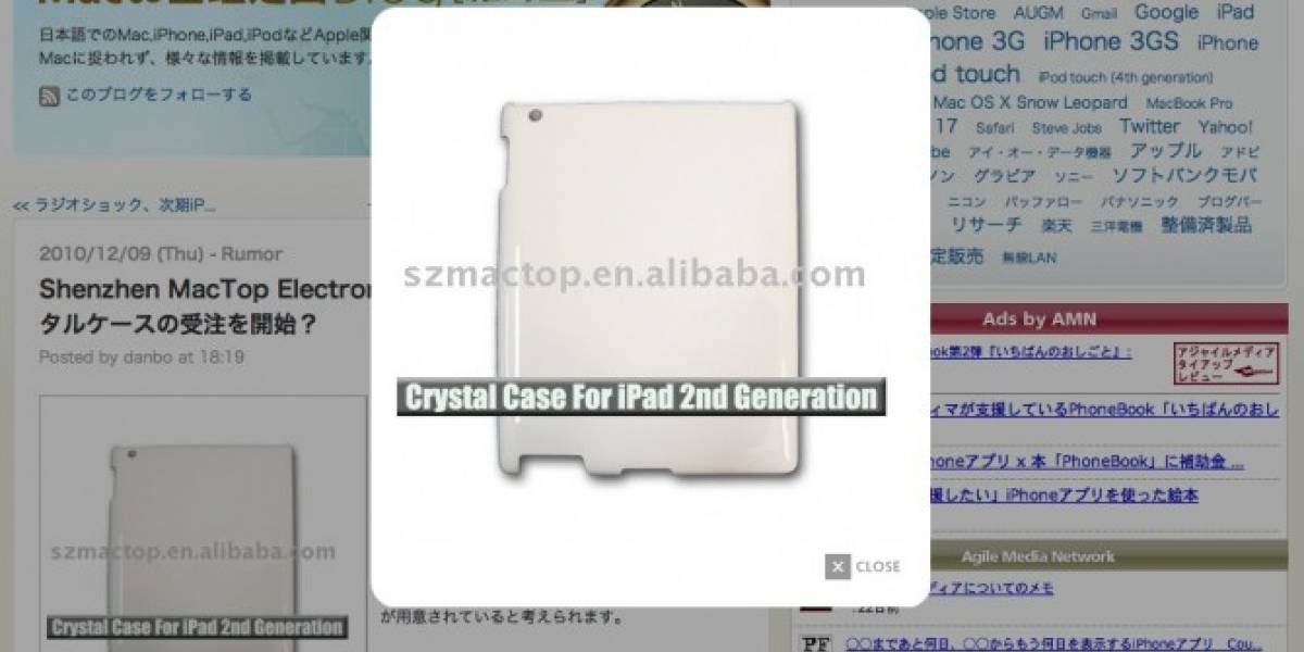 Tres trabajadores de Foxconn acusados de filtrar diseño del iPad 2
