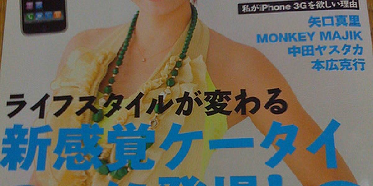 El iPhone 5 no llegaría hasta Septiembre