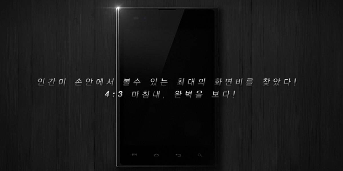 LG adelanta algunos detalles de su próximo gama alta, el Optimus VU