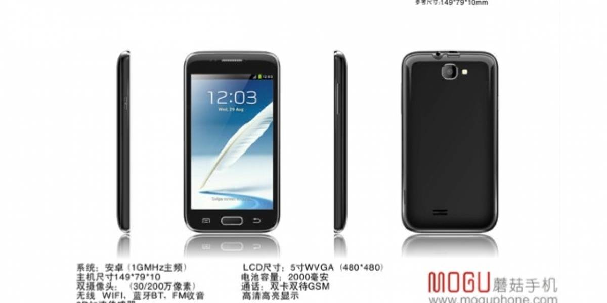 Mogu S1, la phablet Android que vale 48 dólares