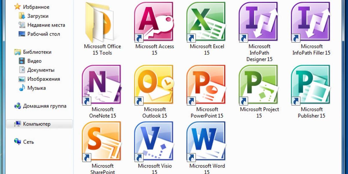 Se filtra totalmente la nueva versión de Microsoft Office 15