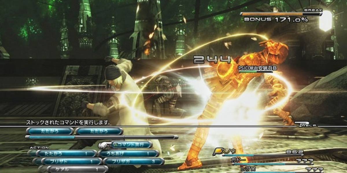 Imágenes del gameplay de Final Fantasy XIII