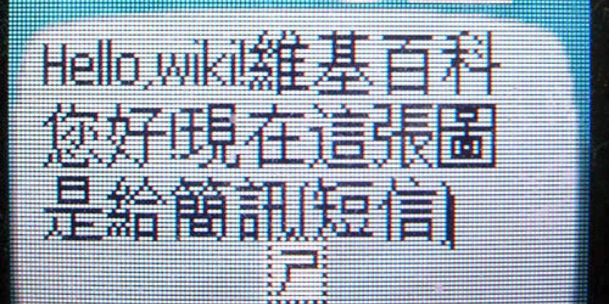 SMS entre España y China ahora son posibles a través cualquier operadora