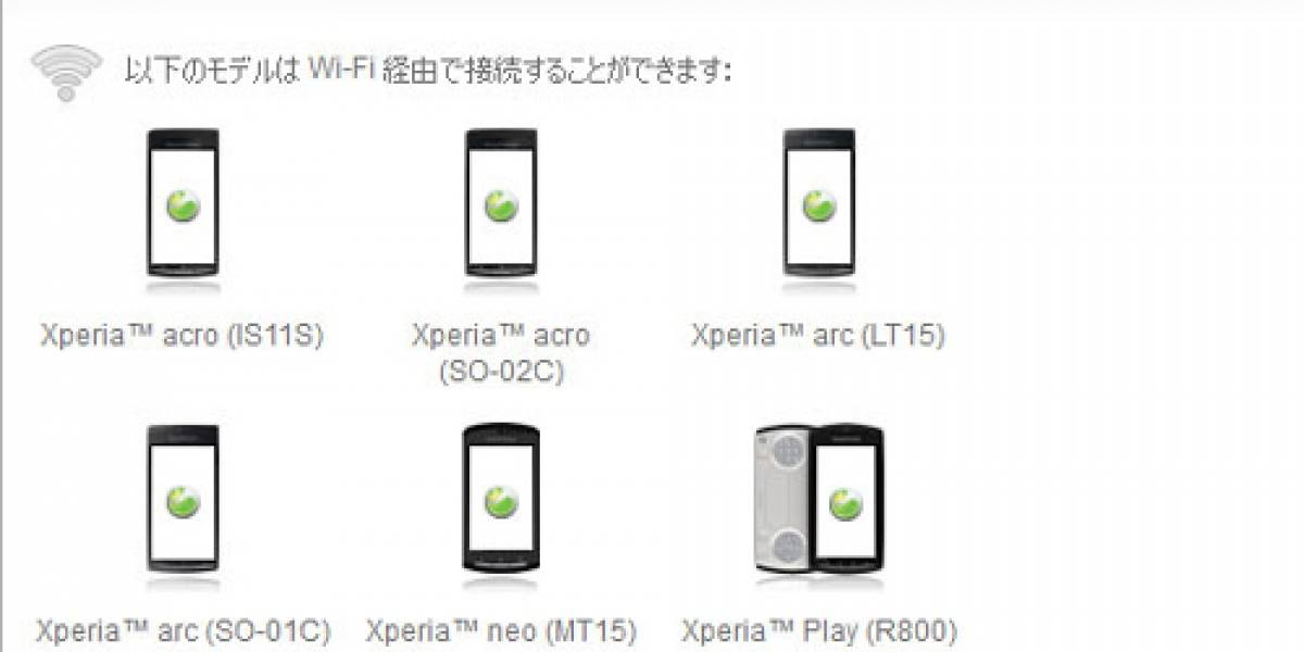 Sony Ericsson Xperia Acro se deja ver, posee norma de TV digital japonesa