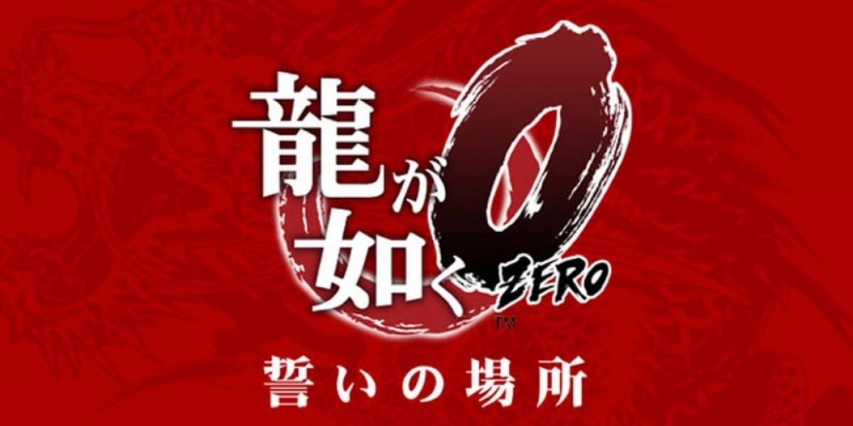 Sega anuncia Yakuza 0