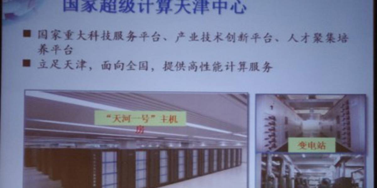China ya tiene su primera supercomputadora hecha en casa