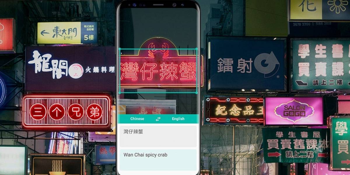 Samsung confirma Galaxy S8 y S8+ con 6 GB de RAM