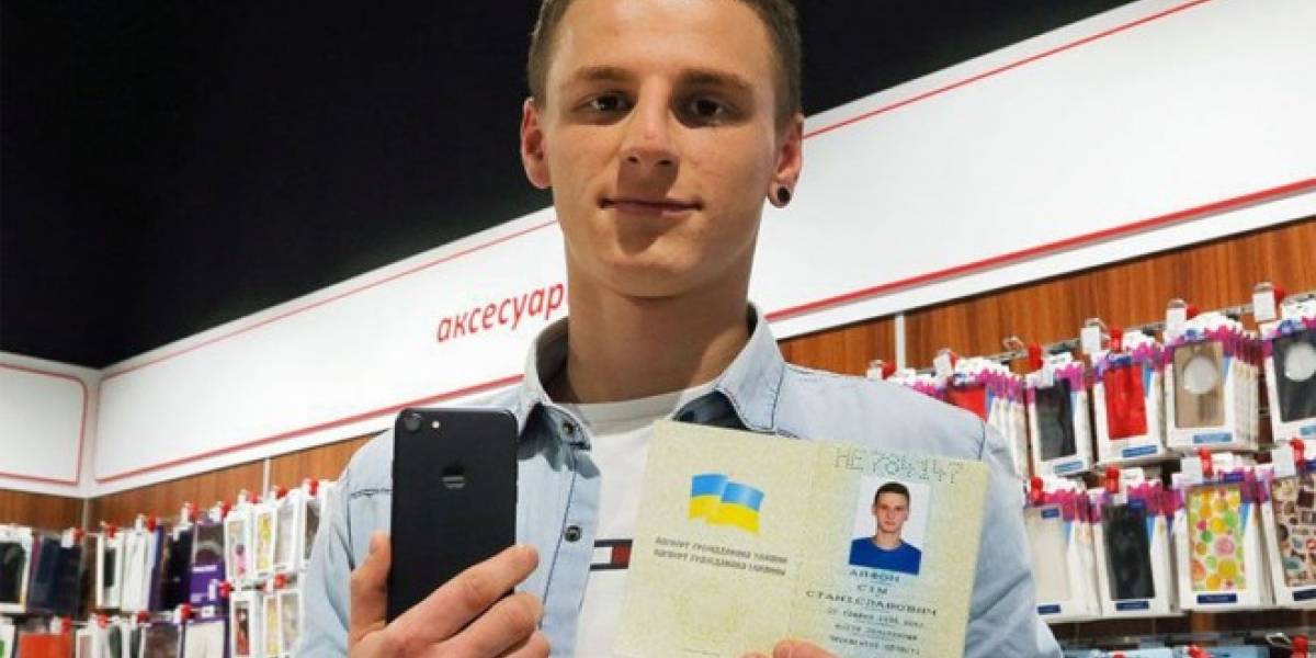 Joven cambia su nombre a iPhone 7 para ganarse un teléfono