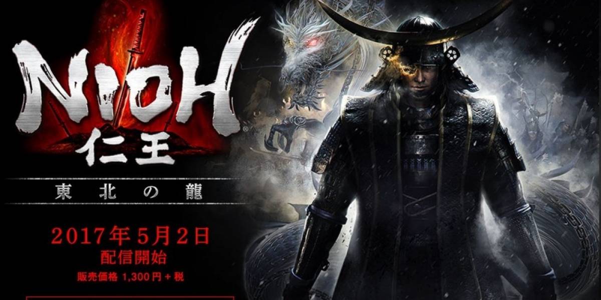 Ya hay fecha para el primer DLC de paga para Nioh