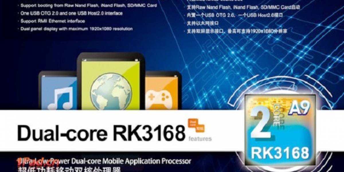 El Cube U25GT saldrá pronto con el Soc Rockchip RK3168