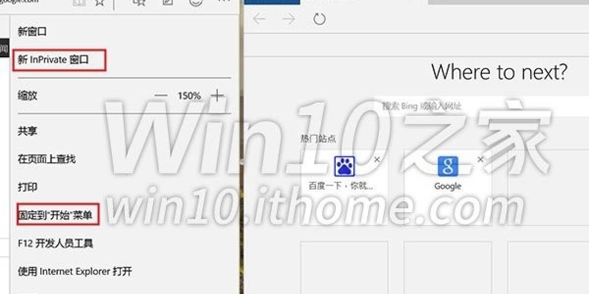 Edge ya tiene modo incógnito y Cortana un tema oscuro en nueva build de Windows 10