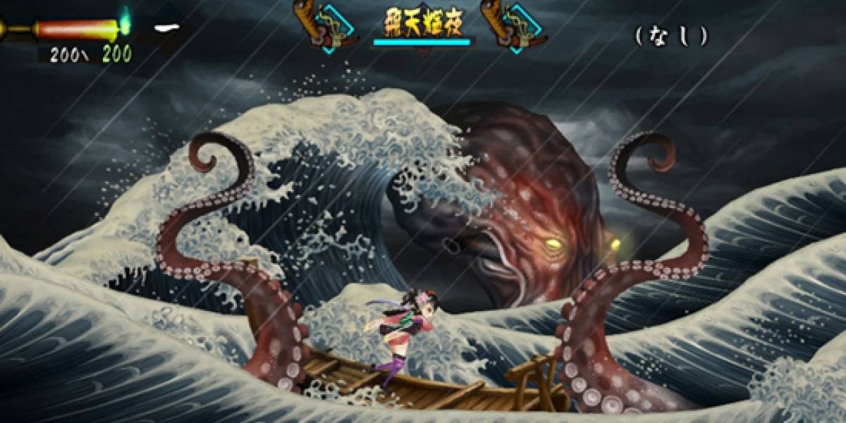 Futurología: Odin Sphere y Murasama: The Demon Blade en HD para PSN y XBLA