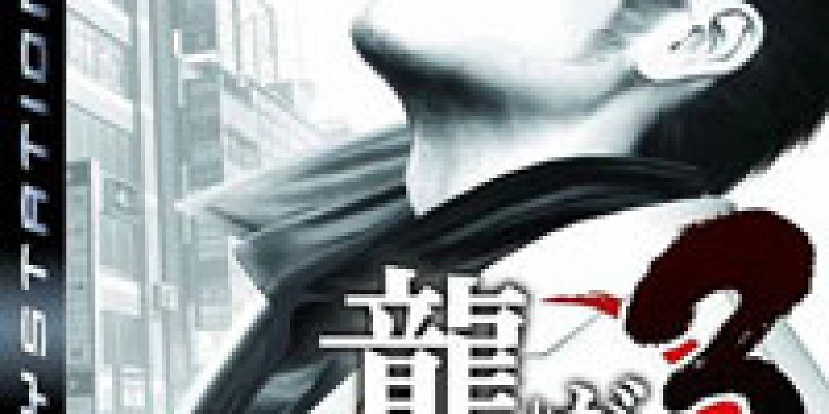 Yakuza 3 no saldrá de Japón
