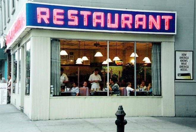tomsrestaurantnyc660x550.jpg