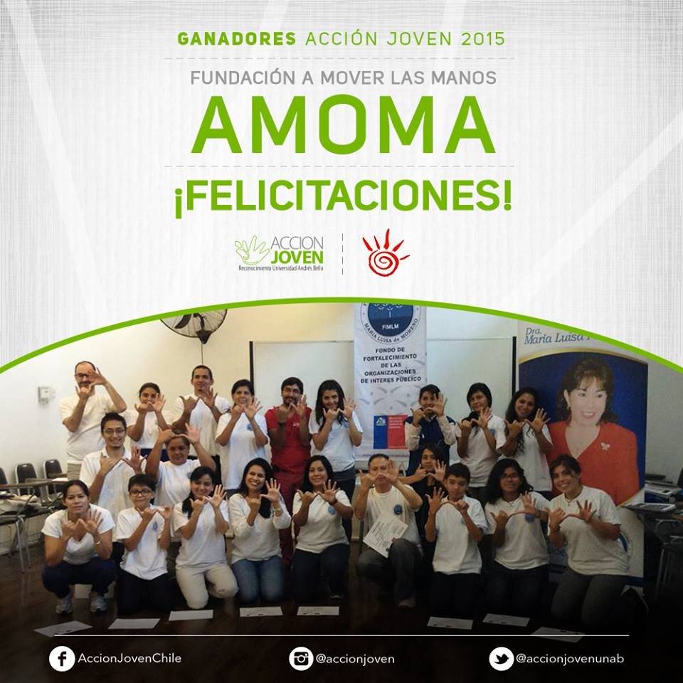 amoma.jpg