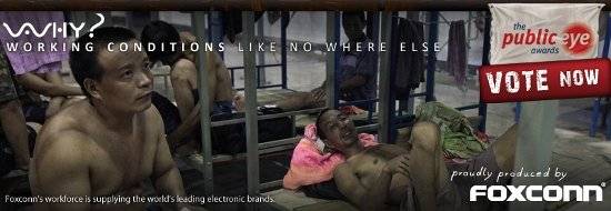 publiceye2011greenpeace.jpg