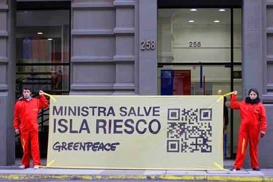 ministeriomedioambiente.jpg