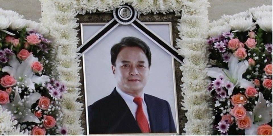 Funeral Jo Min-ki