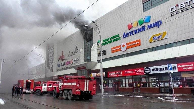 Incendio en centro comercial ruso