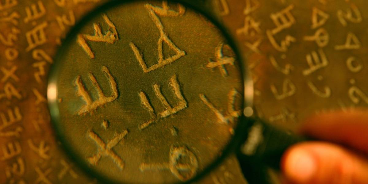 Uno de los Manuscritos del Mar Muerto más enigmáticos fue revelado por Israel en una exposición
