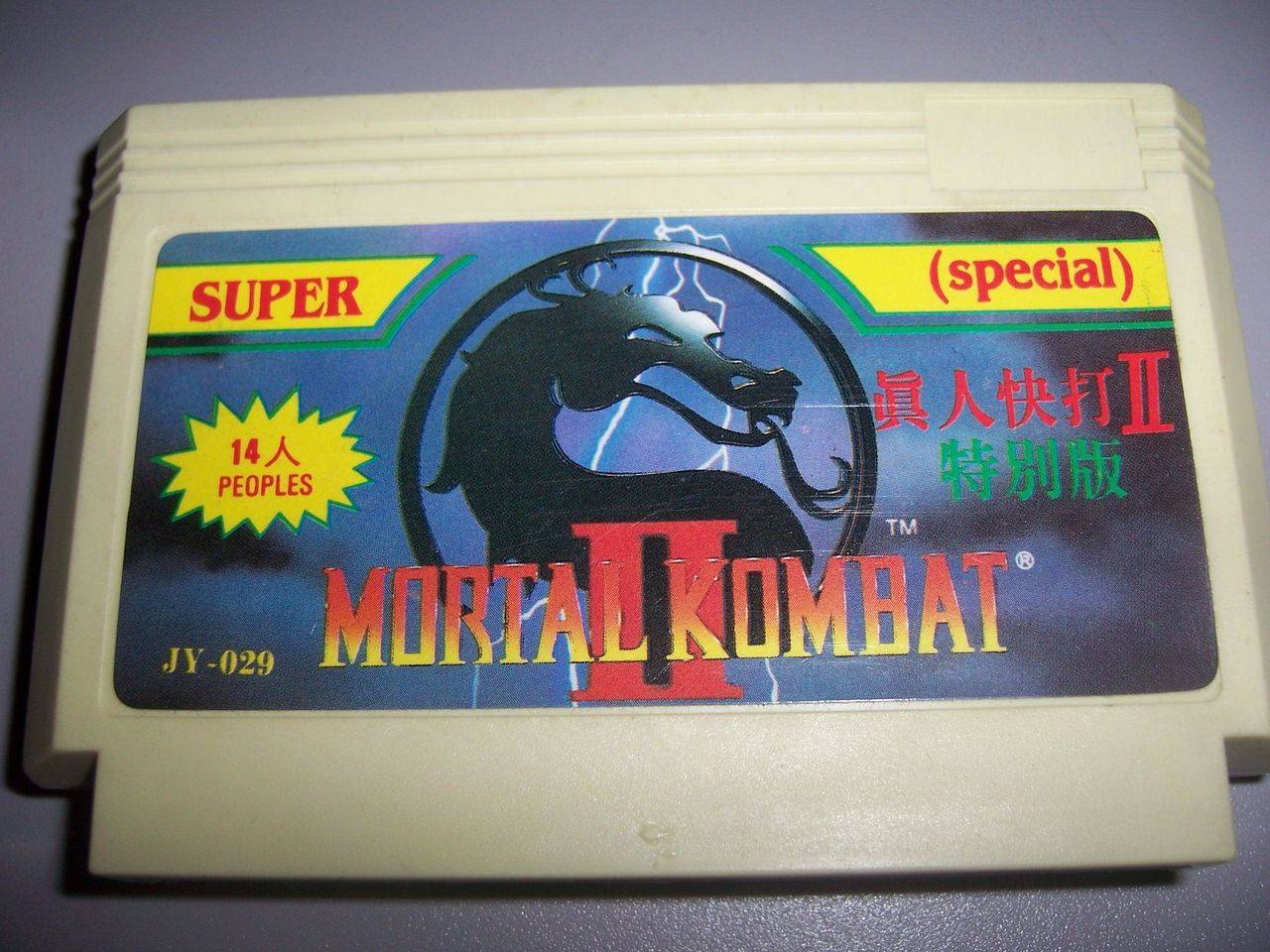 MK2 Special