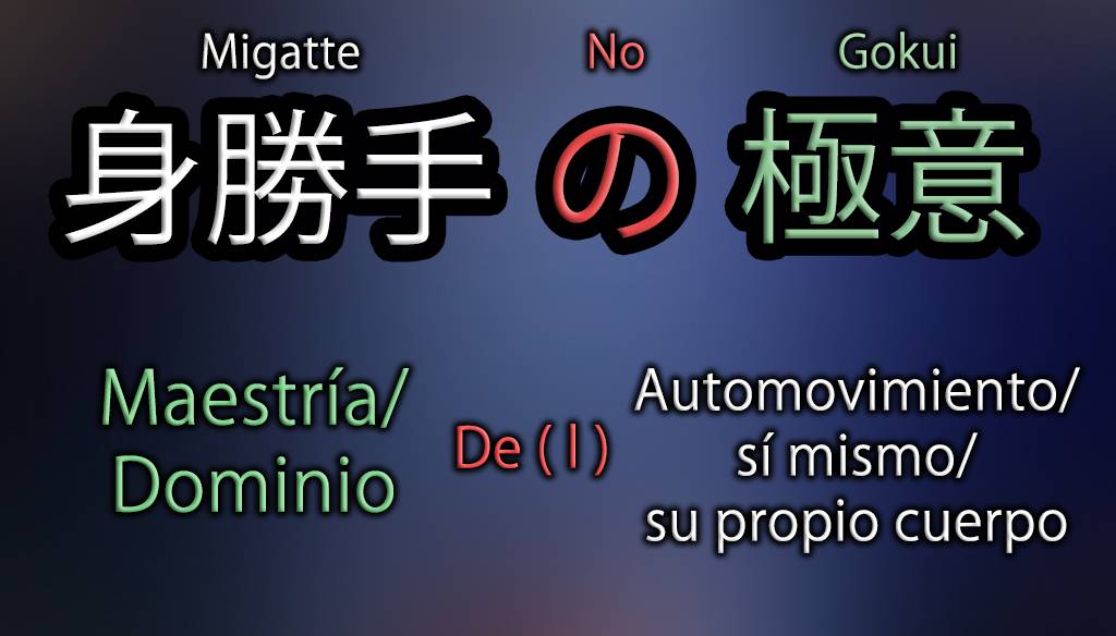 Migatte no Gokui Migatte no Gokui