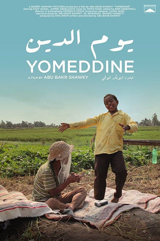 Yomeddine, de A.B. Shayky