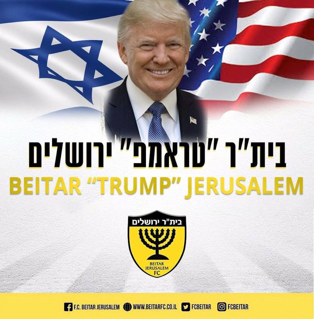 Beitar Jerusalen