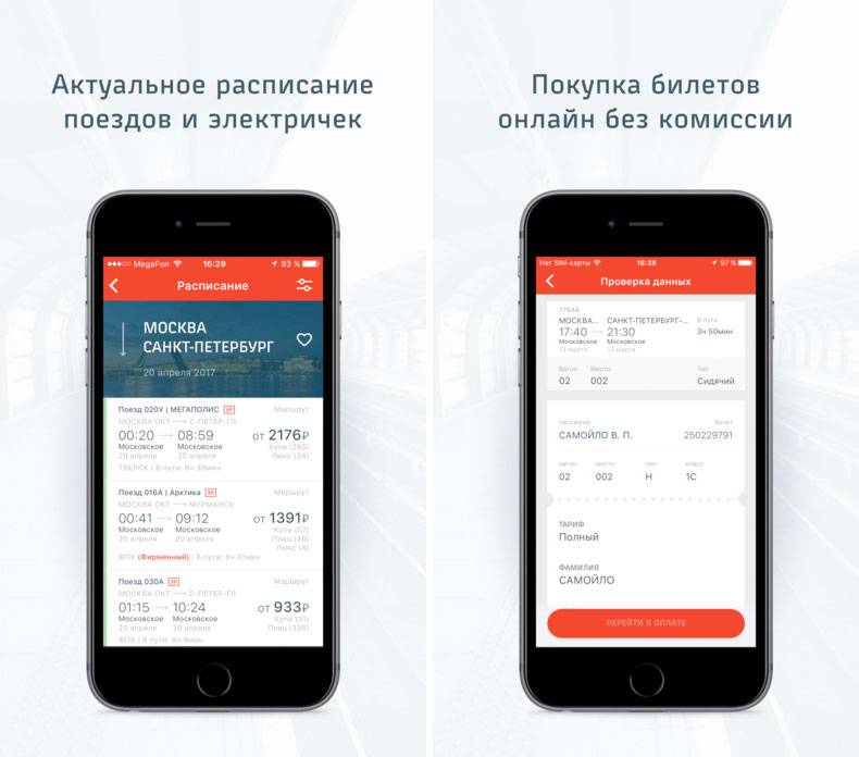 Mundial de Rusia 2018 Mundial de Rusia 2018