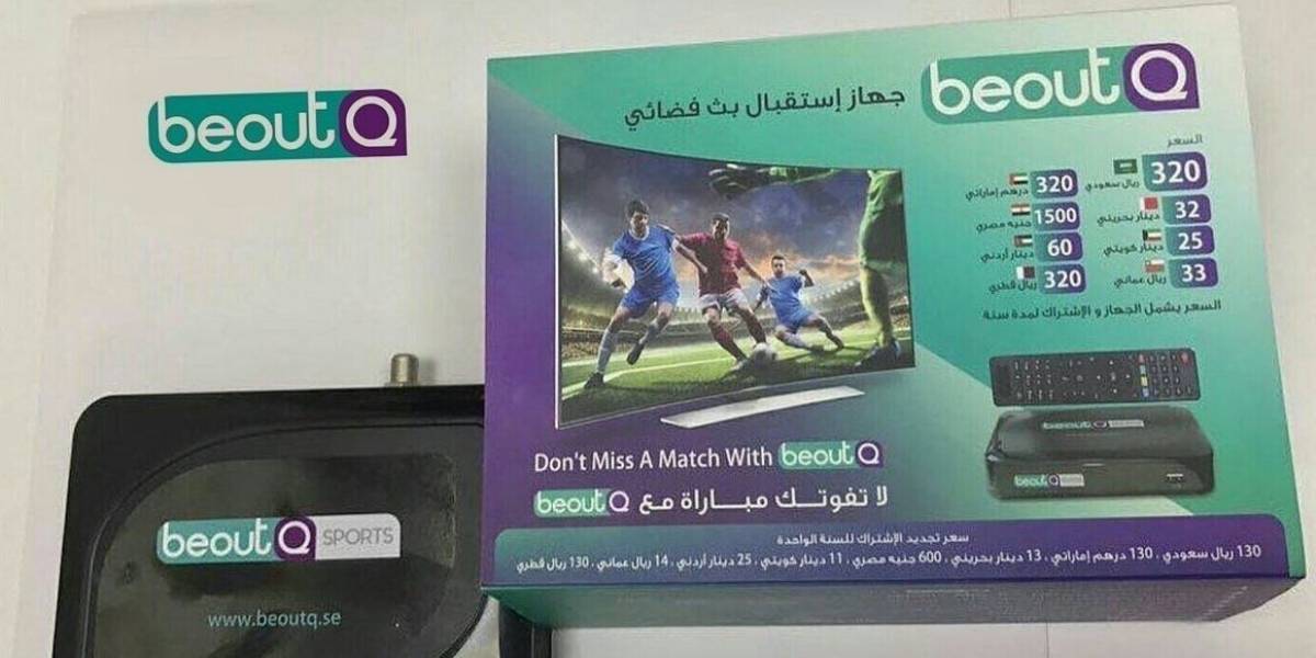 FIFA acusó a emisora de TV saudita de piratear la transmisión del Mundial de Rusia