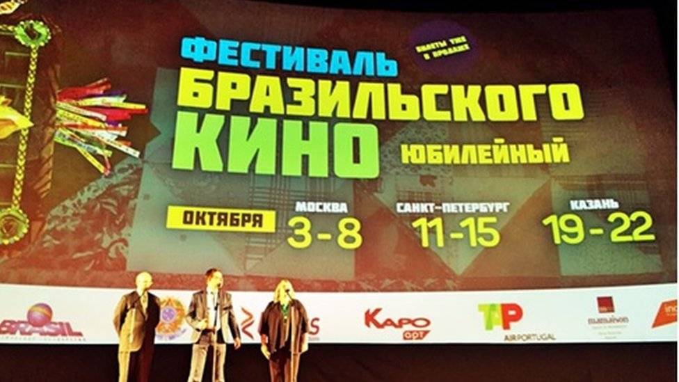 102011795festival2017moscou-f6f6f17913f57d0c1dcdbeba1b0b4496.jpg