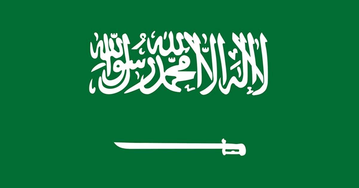 Arábia Saudita