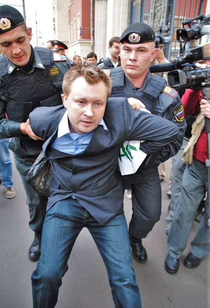 Rusia