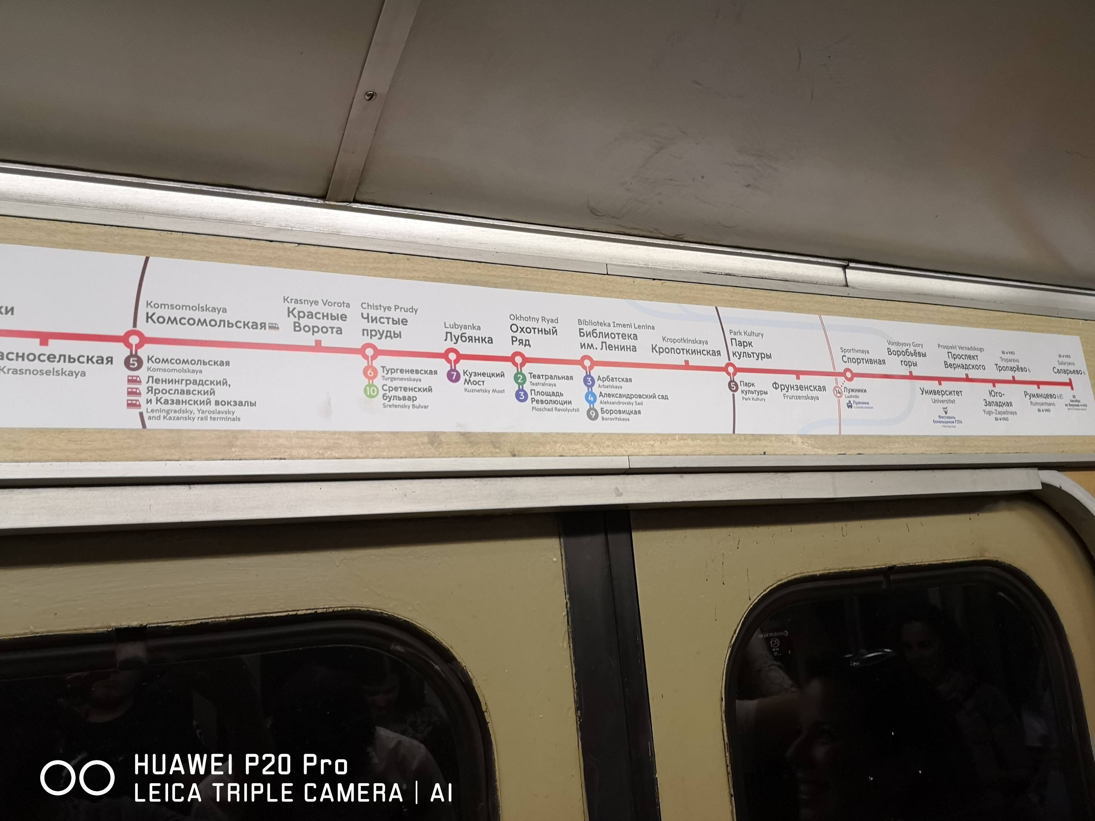 Metro Moscú Metro Moscú