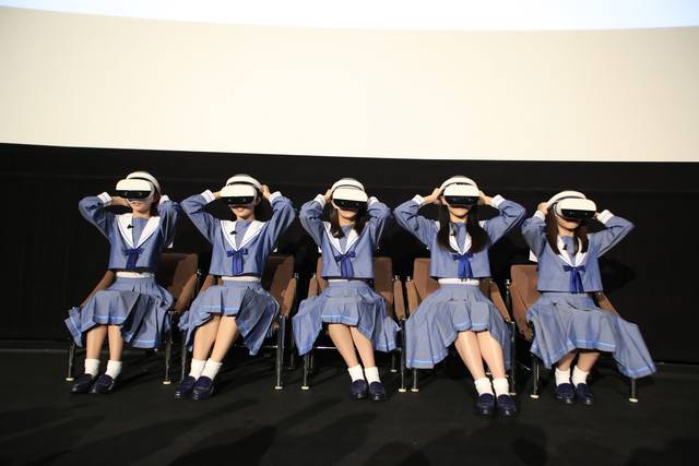 Inaugurarán en Tokio el primer cine de realidad virtual de Japón Inaugurarán en Tokio el primer cine de realidad virtual de Japón